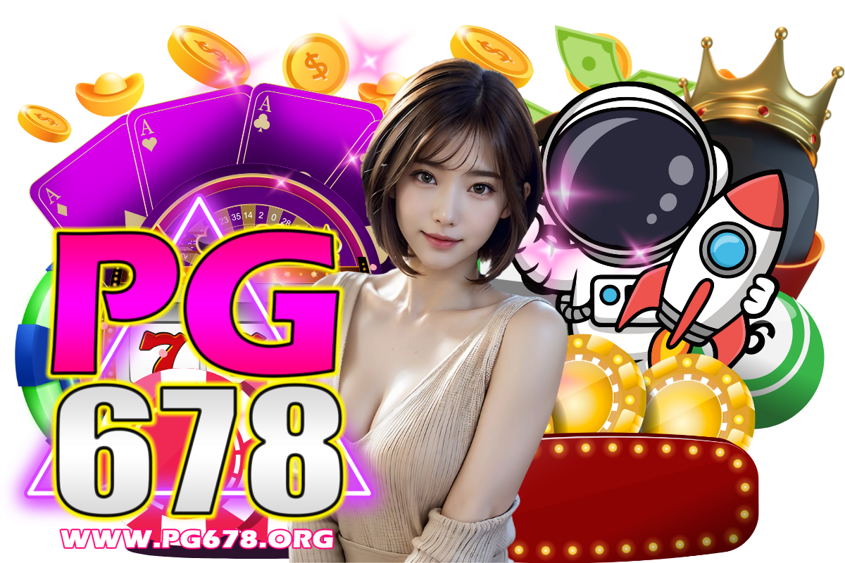 pg678 ทางเข้า