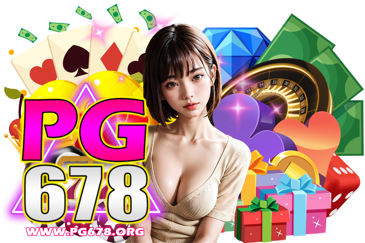 pg678 แจกเครดิตฟรี