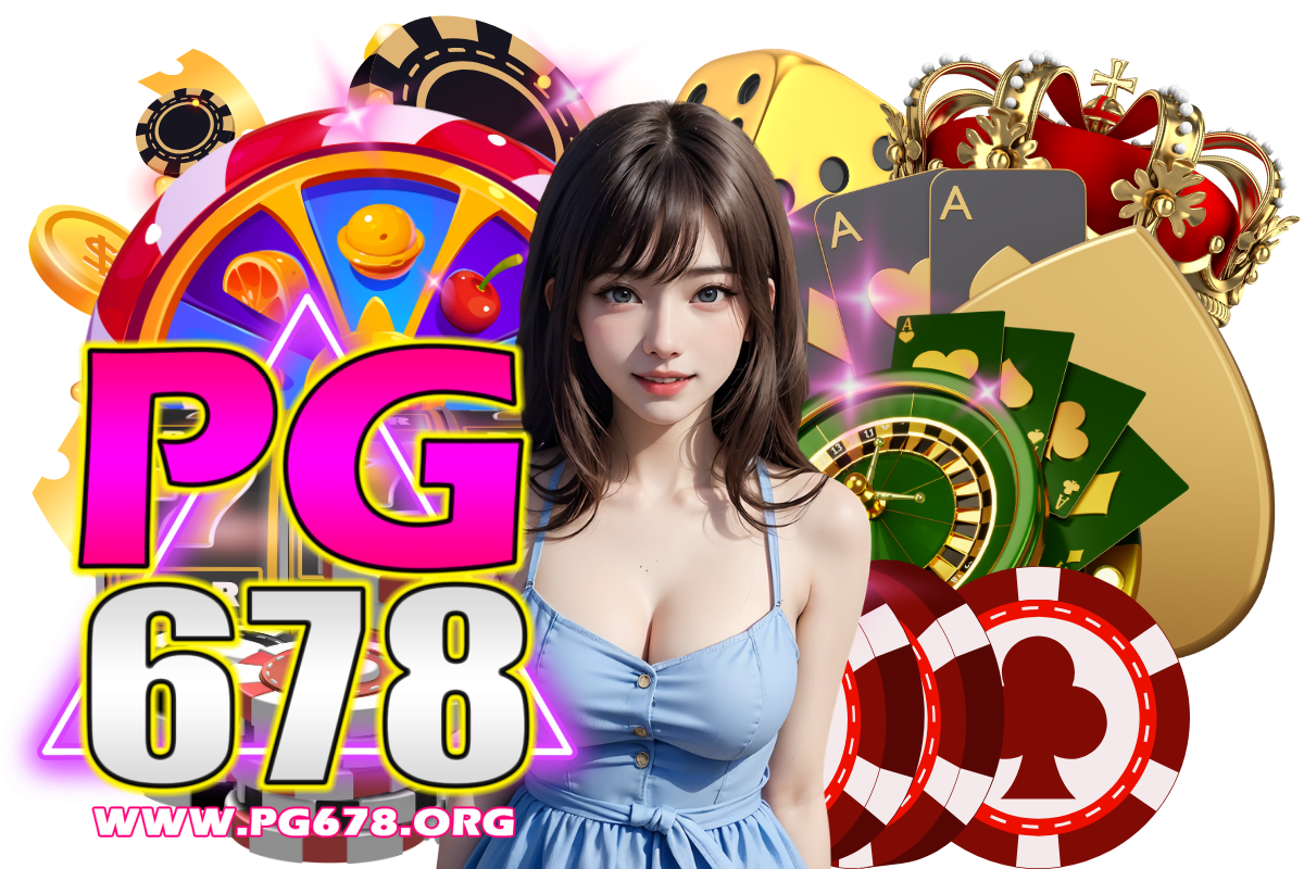 สมัคร pg678
